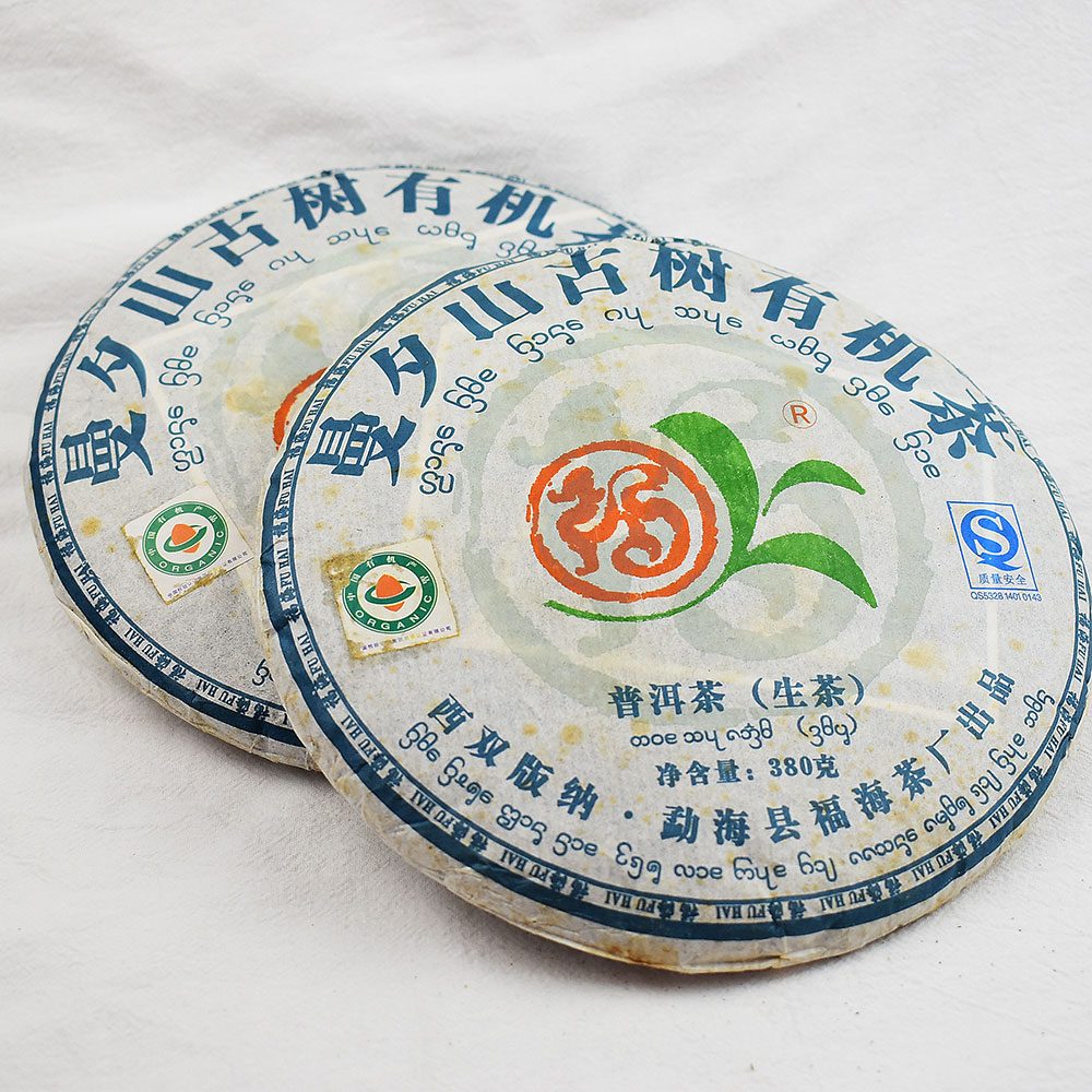 2007年曼夕山古樹有機普洱生茶 380克 (茶餅)