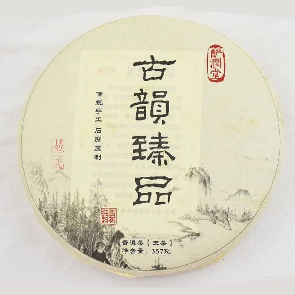 2010年易武古韵臻品普洱生茶 357克 (茶饼)