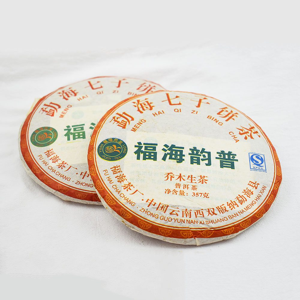 2013年勐海七子普洱生茶 357克 (茶餅)