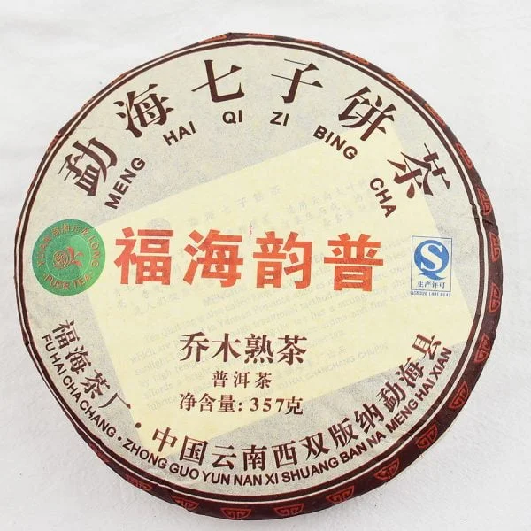 2014 Menghai Qizi Yunpu Pu'erh Ripe Tea Cake 357g