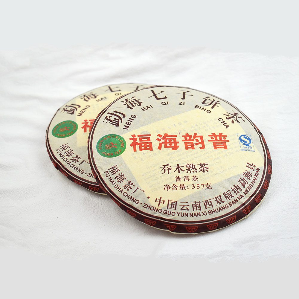 2013年勐海七子普洱熟茶 357克 (茶饼)