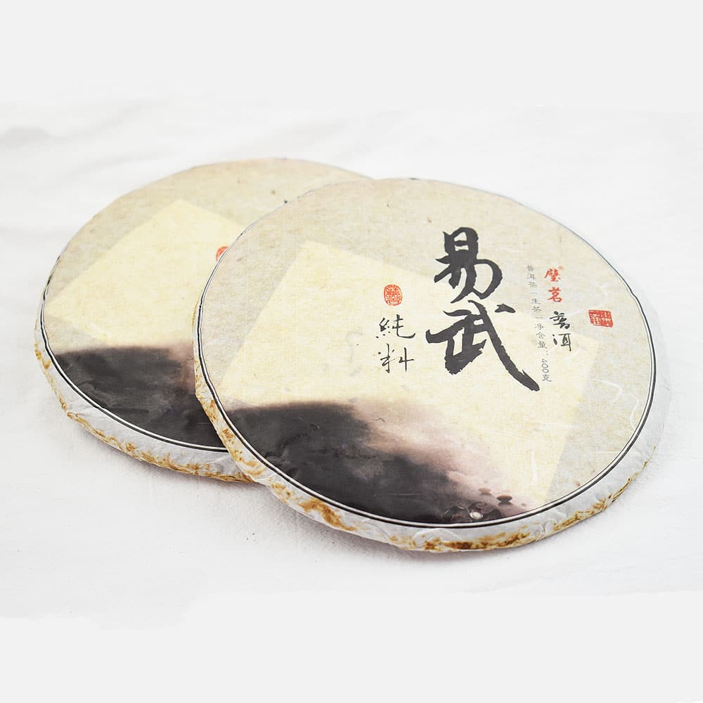2014年4月28日雲南博南山茶製造雲南七子餅茶（生茶） 古式製法易武純料古樹安い買取オンライン-