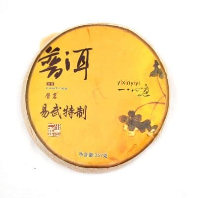 2012年易武特制普洱熟茶 357克 (茶饼)