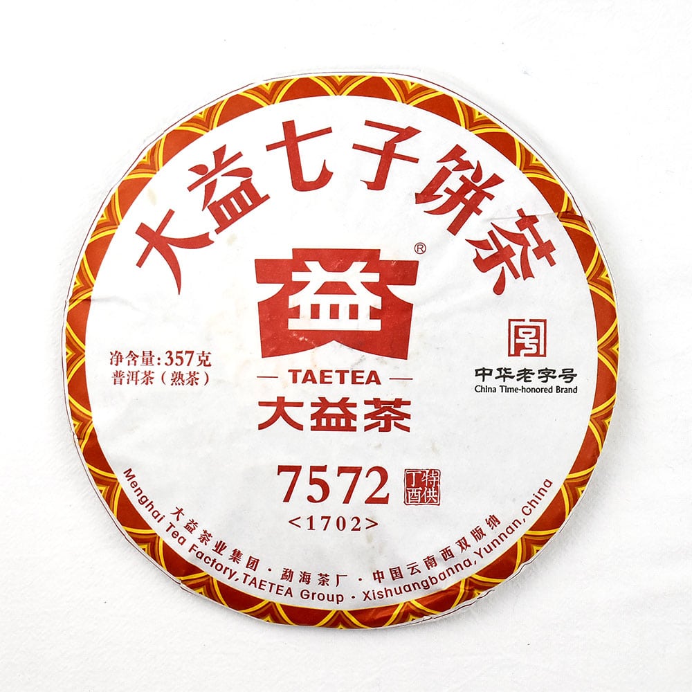 2017年大益7572七子普洱熟茶 357克 (茶餅)