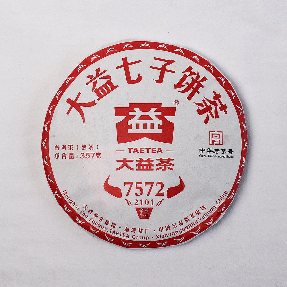 2021年大益7572七子普洱熟茶 357克 (茶餅)