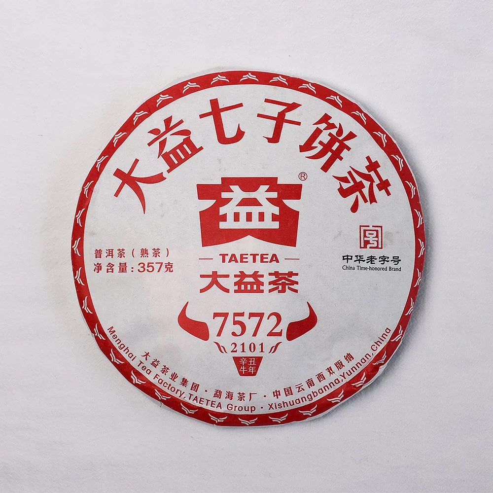 2021 Da Yi 7572 Qizi Pu-erh Ripe Tea Cake 357g