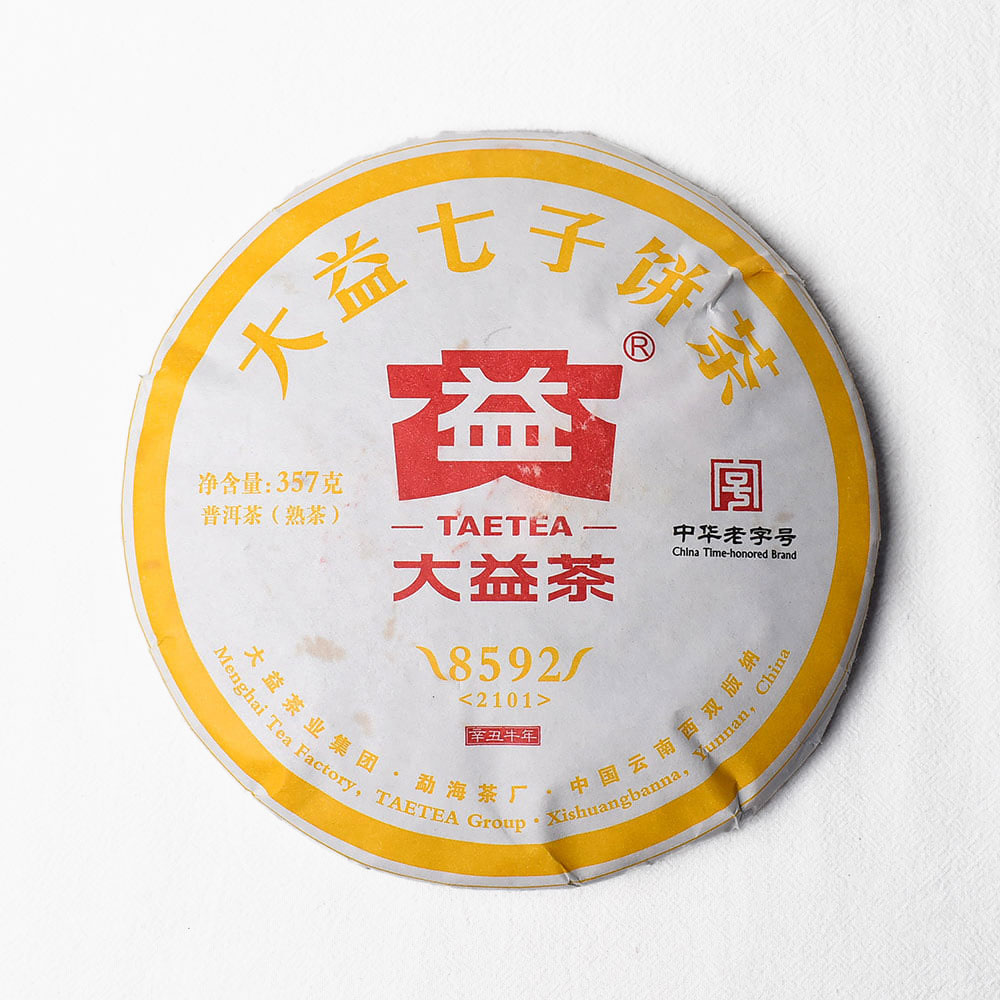 2021 Da Yi 8592 Pu-erh Ripe Tea Cake 357g