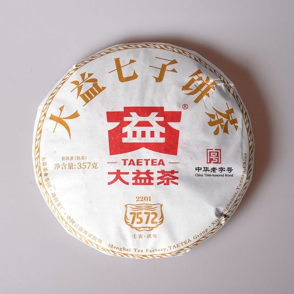 2022年大益7572七子普洱熟茶 357克 (茶餅)