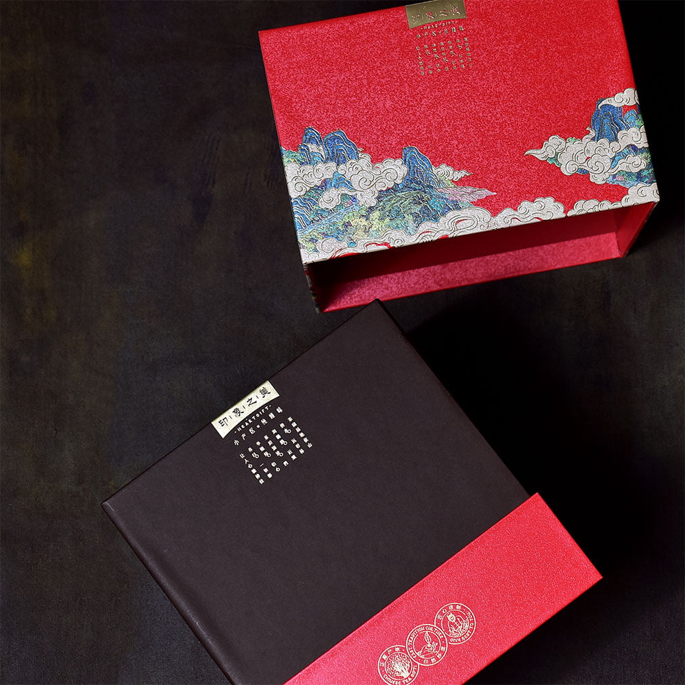 Tea Cube Gift Box (Red)
