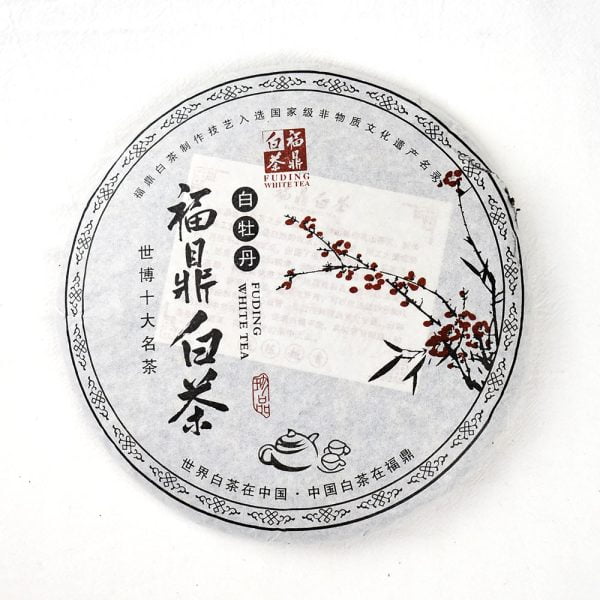2012年福鼎太姥山白牡丹老白茶 350克 (茶餅)