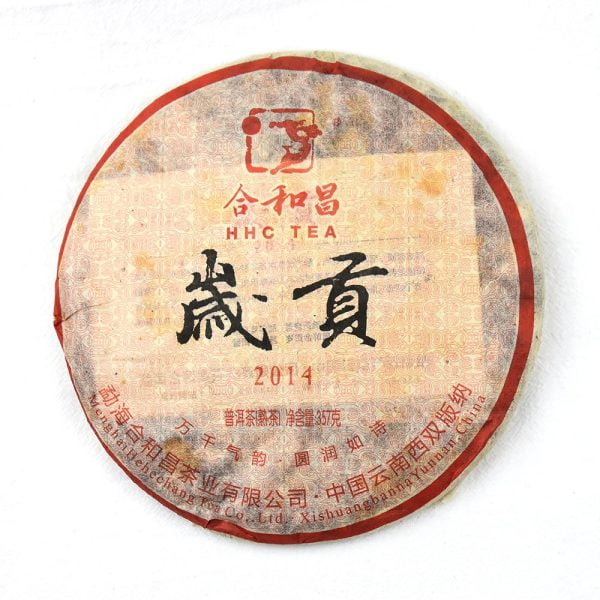 2014年合和昌岁贡古树普洱熟茶 357 克 (茶饼)