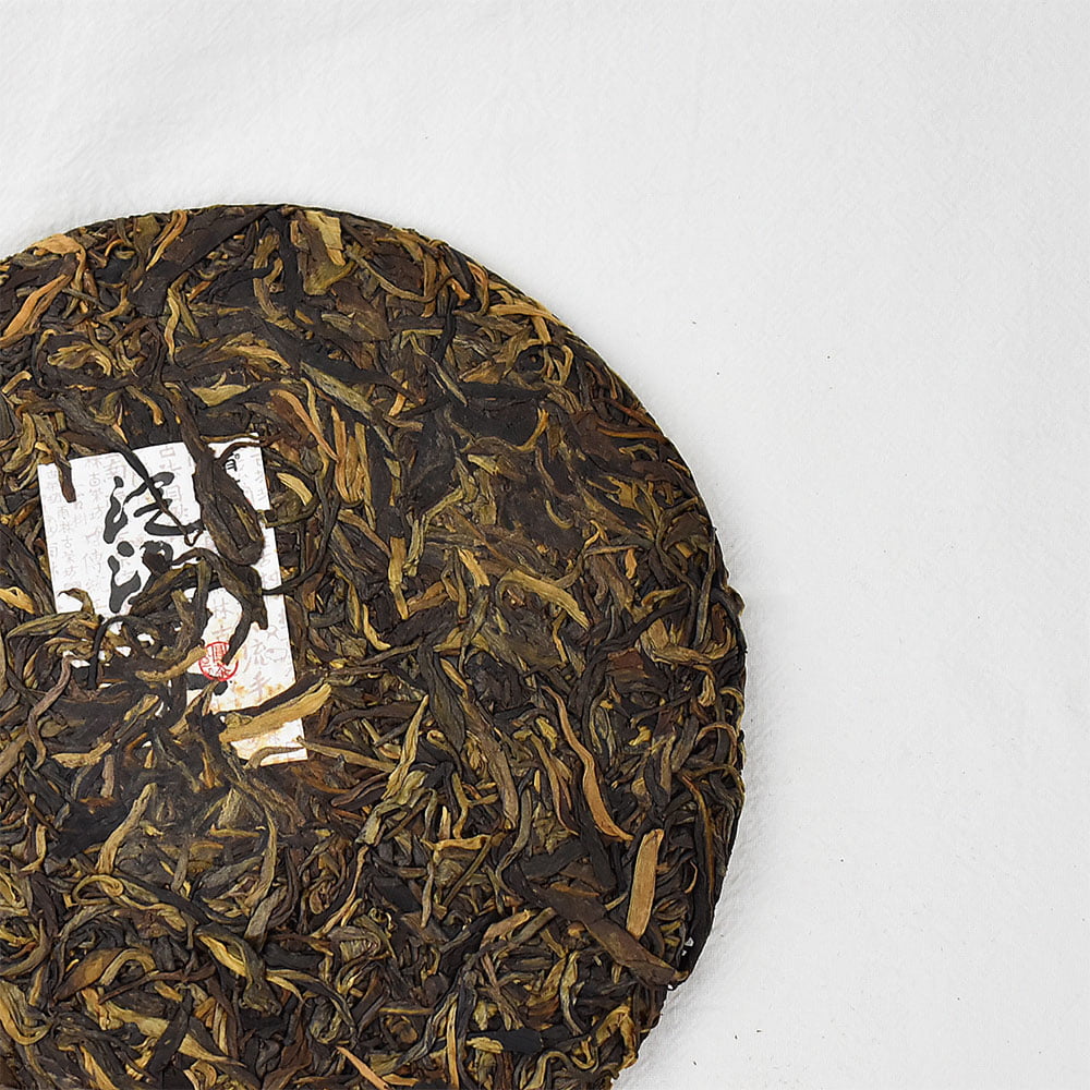 2015 YULIN FanHaiLingShan Ancient Tea Tree Pu-erh Raw Tea Cake 357g