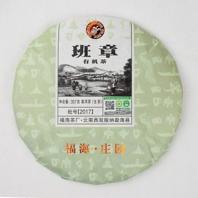 2017年福海有機班章生茶餅 357克 (茶餅)