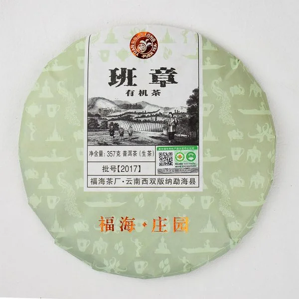 2017 Fuhai Bang Zhang Organic Pu-erh Raw Tea Cake 357g
