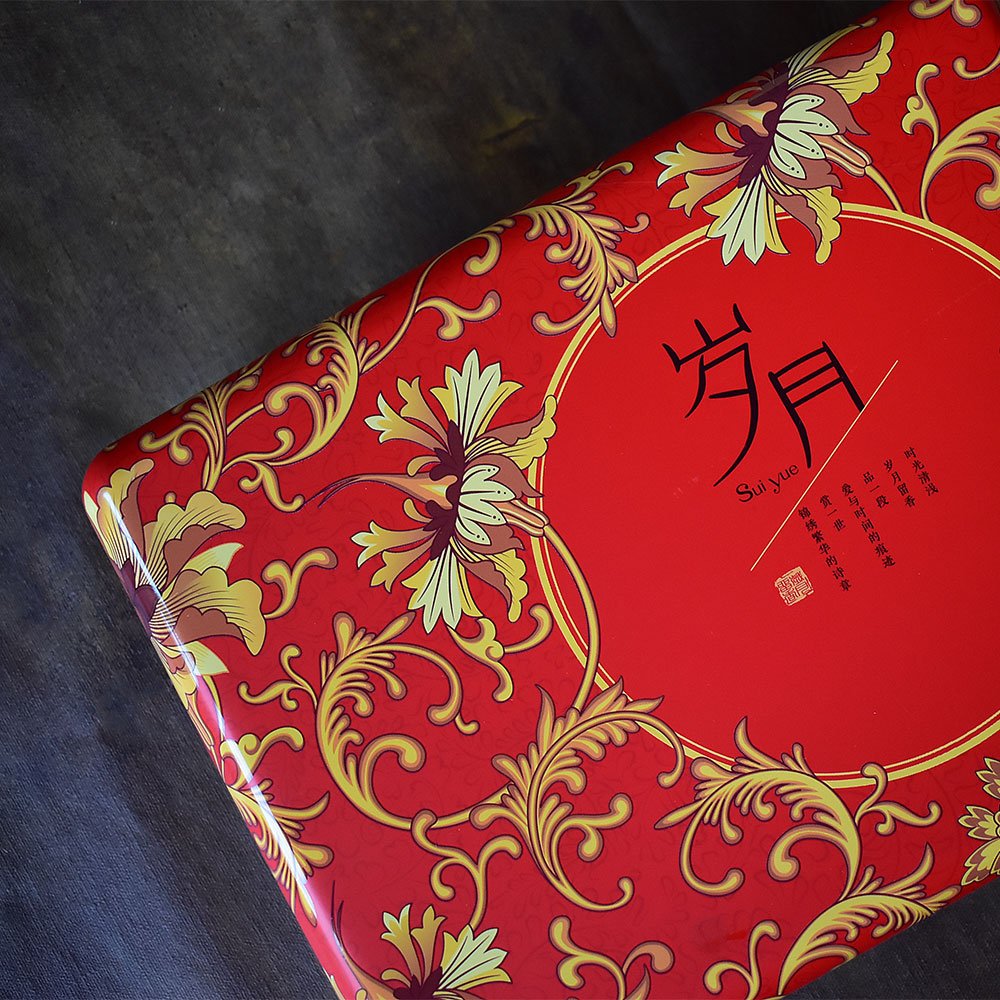 Sui Yue Red 6-Cup Tea Gift Box