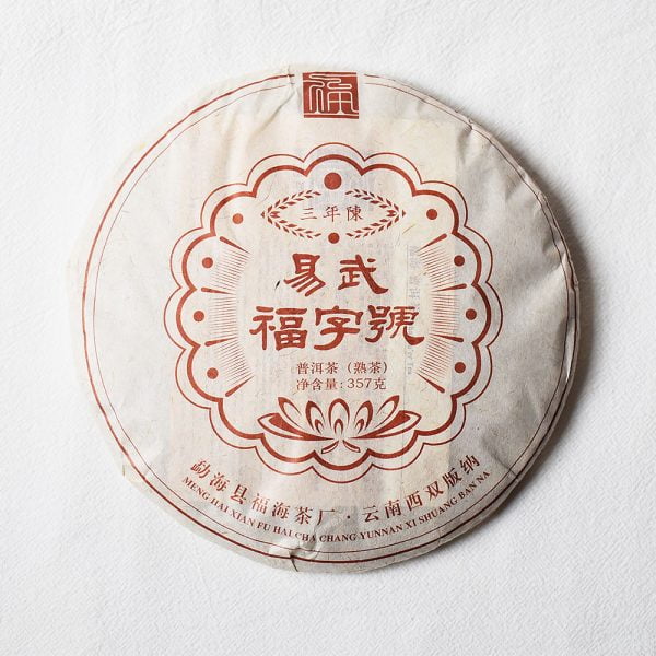 2019 Fuhai Yiwu Good Fortune Ripe Pu-erh Tea Cake 357g
