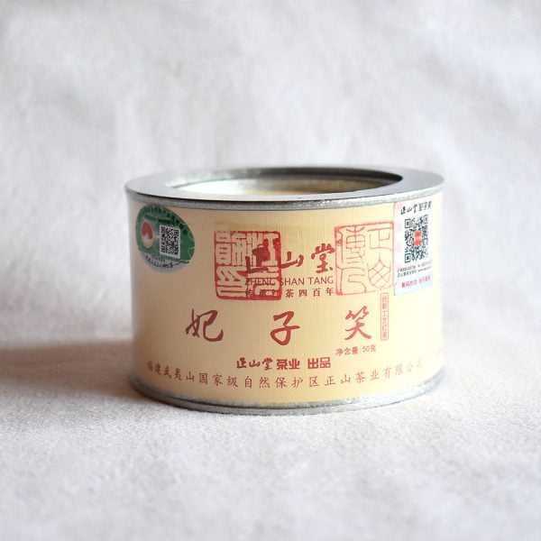 Zheng Shan Tang Fei Zi Xiao Black Tea