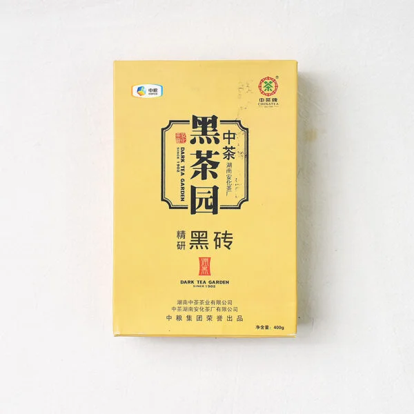 2013中茶黑茶园湖南安化精研黑砖茶400克