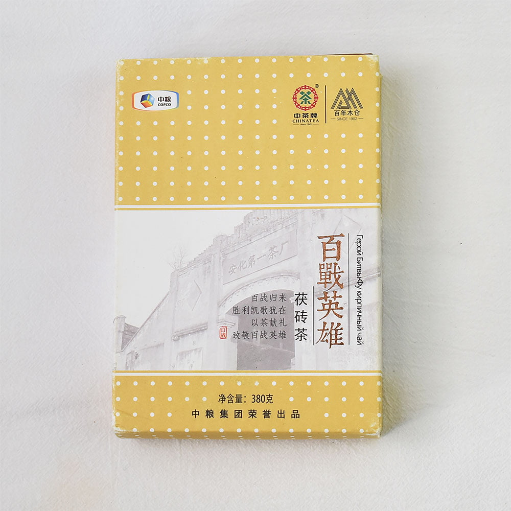 2015百战英雄茯砖茶380克