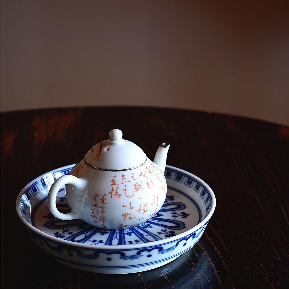 Hand Painted Bao Xiang Gaiwan Set