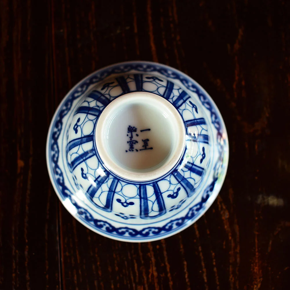 Hand Painted Bao Xiang Gaiwan Set