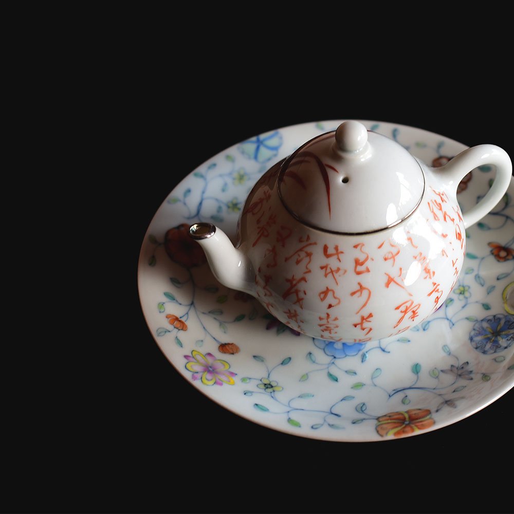 Hand Painted Dou Cai Pi Qiu Hua Tea Tray