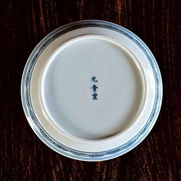Hand painted Yuan Blue-and-white Dragon Tea Tray