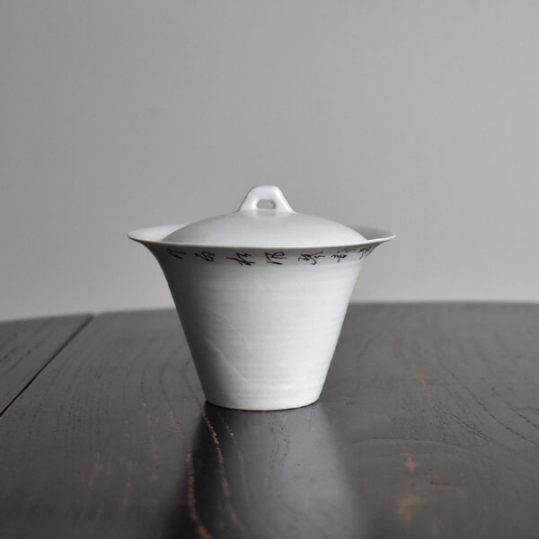 Handwritten Poetry Horseshoe-shaped Gaiwan