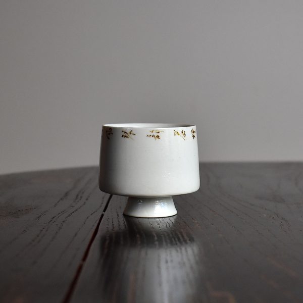 Handwritten Poetry Tall Footed Teacup