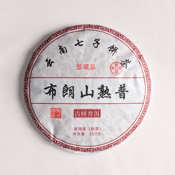 2017 Bulang Mountain Ripe Pu-erh Tea Cake 357g