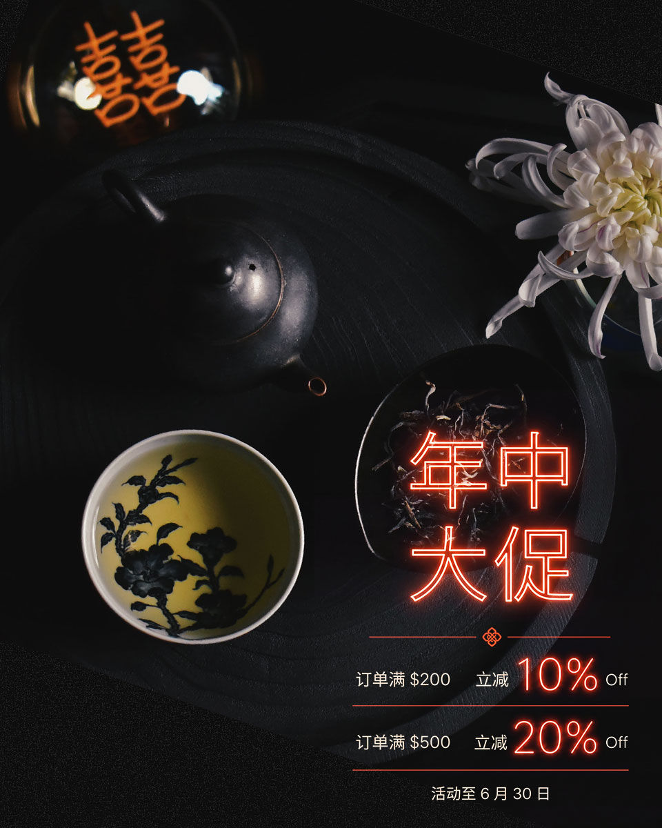 EOFY Sale 2026