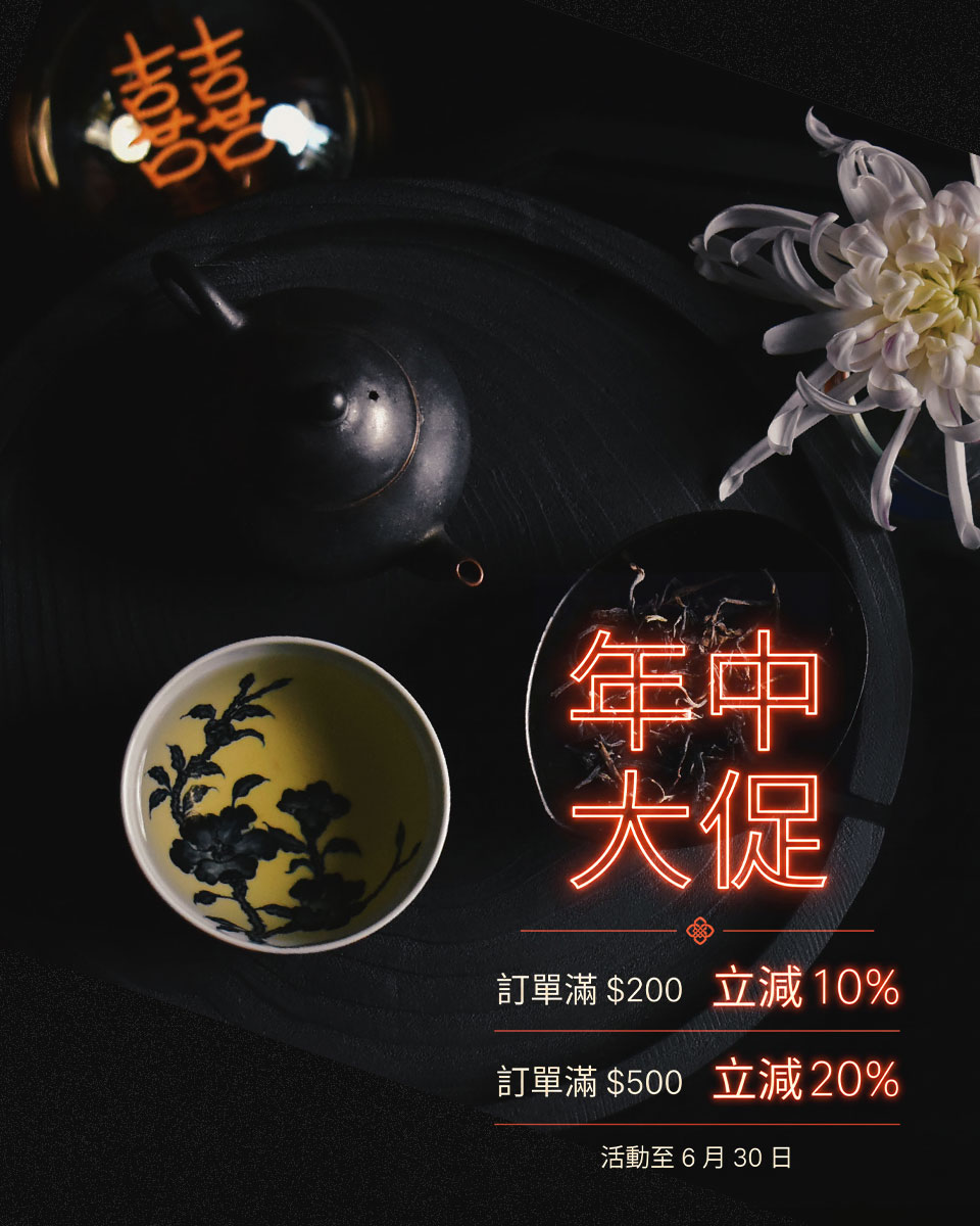 EOFY Sale 2026
